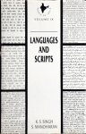 S Manoharan - People of India- Languages and Scripts