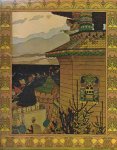 Illustraties Iwan Bilibin (naverteld door Elisabeth Borchers) - Russische sprookjes