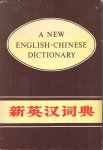  - A new English-Chinese dictionary