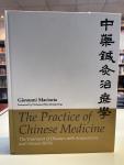 Giovanni Maciocia - The practice of Chinese medicine