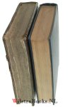 Clark, Samuel - Annotatien over 't N. Testament Onzes Heeren en Zaligmakers Jesu Christi, Met een Verklaaring van alle de zwaare spreekwyzen, en Woorden, met de gelijkluydende Schriftuurtexten, beyde in stoffe en in woorden. Waar by gevoegt is De Harmonie der...