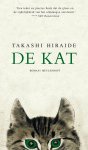 Takashi Hiraide - De kat Ontroerende, poetische roman over de vergankelijkheid van het leven en het genieten van klein geluk