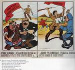 Piltz, Georg - Russland wird rot  (Satirische Plakate 1918-1922)