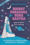 Parasara, Maharshi / Santhanam, R. - Brihat Parasara Hora Sastra. The Gospel Book of Hiundu Astrology With Master Key to Divination. 2-volume set