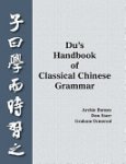 Archie Barnes,  Don Starr,  Graham Ormerod - Du's Handbook of Classical Chinese Grammar