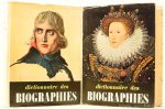 GRIMAL, P., (RED.) - Dictionnaire des biographies. Avec de la collaboration de J. Ardoino, P. Astruc, P.M. Bouju, J. Colomès, M. Daumas a.o. Complete in 2 volumes.