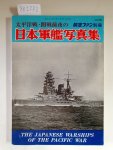 Bunrin-Do (Hrsg.): - The Koku-Fan March '72 - The Japanese Warships of the Pacific War :