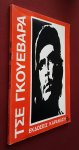  - tse gkouevara: 1928-1967 [che guevara: 1928-1967]