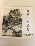 - zheng rong's mountain and water paintings - zheng rong's mountain and water paintings