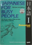 Association For Japanese-Language Teaching - Japanese for busy people I Romanized Version