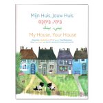 Fiep Westendorp - Mijn huis, Jouw huis
