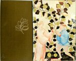 Luisa Cogliati Arano, Oscar Rath, Adele Westbrook - The medieval health handbook Tacuinum sanitatis