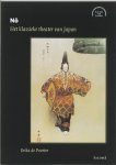 Erikka de Poorter 291115 - No - het klassieke theater van Japan