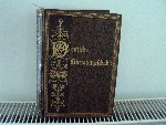 Dr.Rob.Koenig - Deutsche Litteraturgeschichte