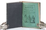 (Anonym) - De vrouwepeerle (vrouwe-peerle) of dryvoudige historie van Helena de Verduldige (Dochter van Antonius, koning van Schijtien), Griseldis de Zachtmoedige (Huisvrouw van den markgraaf Gautier) en Florentina de Getrouwe (Huisvrouw van Alexander va...