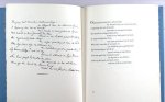 Leopold, J.H. - Zeven Gedichten naar Abû 'l-'Alâ' al-Ma'arrî Leopold, J.H. - Zeven Gedichten naar Abû 'l-'Alâ' al-Ma'arrî
