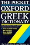 PRING, J. T. - The Pocket Oxford Greek Dictionary. Greek-English, English-Greek.