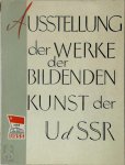  - Ausstellung der Werke der Bildenden Kunst. Katalog. Abteilung der UdSSR auf der Allgemeinen Weltausstellung in Brüssel 1958 Katalog