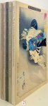 C. Van Rappard-Boon - Japanese Prints. 5 vol