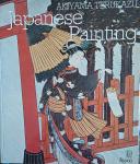 Terukazu, Akiyama (text) - Treasures of Asia. Japanese Painting.
