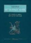 Sijs, Nicoline van der - Leenwoordenboek. De invloed van andere talen op het Nederlands Sijs, Nicoline van der - Leenwoordenboek. De invloed van andere talen op het Nederlands