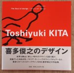 KITA, TOSHIYUKI. - Toshiyuki Kita: The Soul of Design.