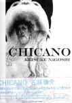 NAGOSHI, Keisuke - Keisuke Nagoshi - Chicano.