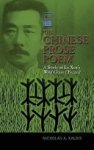 Nicholas Kaldis - The Chinese Prose Poem