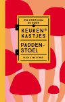 Eva Posthuma de Boer - Keukenkastjes – Paddenstoel Eva Posthuma de Boer - Keukenkastjes – Paddenstoel