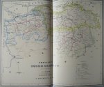 J. van Wijk Roelandszoon - Atlas der geheele aarde ten dienste van Nederlands naar de laatste ontdekkingen en vorderingen in de aardrijkskunde bewerkt.