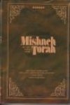MAIMONIDES ( A new translation with commentaries, notes and diagrams  by Rabbi Eliyahu Touger) - Mishneh Torah Hilchot Shekalim: The Laws of Shekalim and Hilchot Kiddush HaChodesh: The Laws of the Sanctifiction of the New Moon.