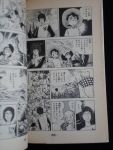  - Manga nr 46, Kodansya Comics, printed in Japan, KCM716
