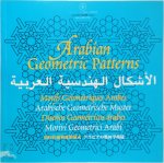 Unknown - Arabic Geometric Patterns