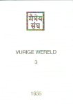 Agni Yoga - Vurige wereld. dl. 3.  1935