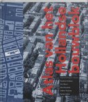 Susanne Komossa, Han Meyer, Max Risselada - De Atlas van het Hollandse bouwblok