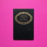 Herman Middendorp - Mara. Spel in drie handelingen en een proloog. [GESIGNEERD LUXE-EXEMPLAAR]