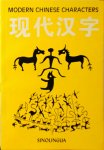 John S Rohnsenow - Modern Chinese Characters