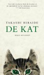Takashi Hiraide - De kat Ontroerende, poetische roman over de vergankelijkheid van het leven en het genieten van klein geluk