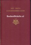 Janssen, H.Th. - Het grote Handenarbeidboek