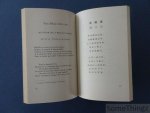 Xu Yuanzhong (transl.) - Cent poemes lyriques des Tang et des Song.