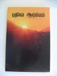 nn - Nieuwe Testament  in Tamil