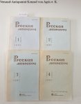 Akademie der Wissenschaften der UdSSR und Institut für Russische Literatur Puschkin Haus (Hrsg.): - Russische Literatur : 1987 : Vol.1 - 4 :