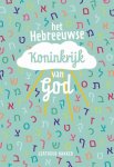 Gertruud Bakker - Het Hebreeuwse Koninkrijk van God