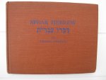 Persky, Daniel - Speak Hebrew. A conversational manual of Israel colloquinal Hebrew.