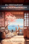 Yuta Takahashi - (1) Het Restaurant Van De Herinneringen