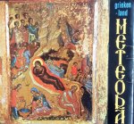 Stournaras, Nick - Griekenland Meteora