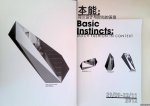 Qian, Luan & Wang Xu & Fan Ning - Basic Instincts: Dutch Fashion in Context
