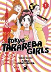 Akiko Higashimura - Tokyo Tarareba Girls 1
