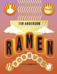 Tim Anderson - (1) Ramen Forever
