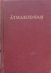 Sri Sankaracarya [Shankaracarya / Shankaracharya / Sankaracharya] - Atmabodhah [Atmabodha]